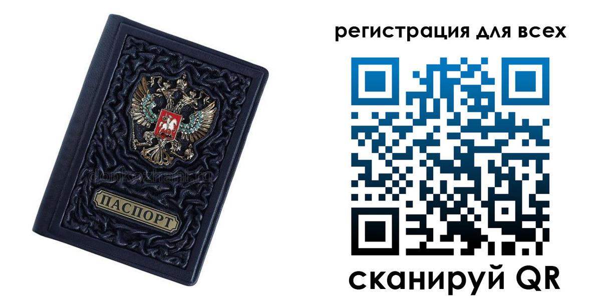 регистрация для дет. сада в Жигулёвске