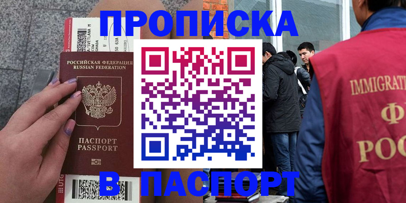 регистрация для дет. сада в Жигулёвске